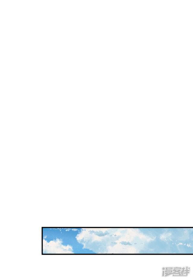 The Strongest Peach Blossom ราชาดอกไม้อมตะ page 27