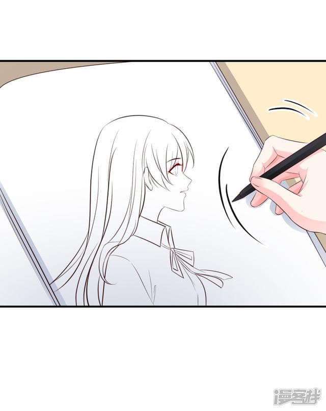 The Strongest Peach Blossom ราชาดอกไม้อมตะ page 29