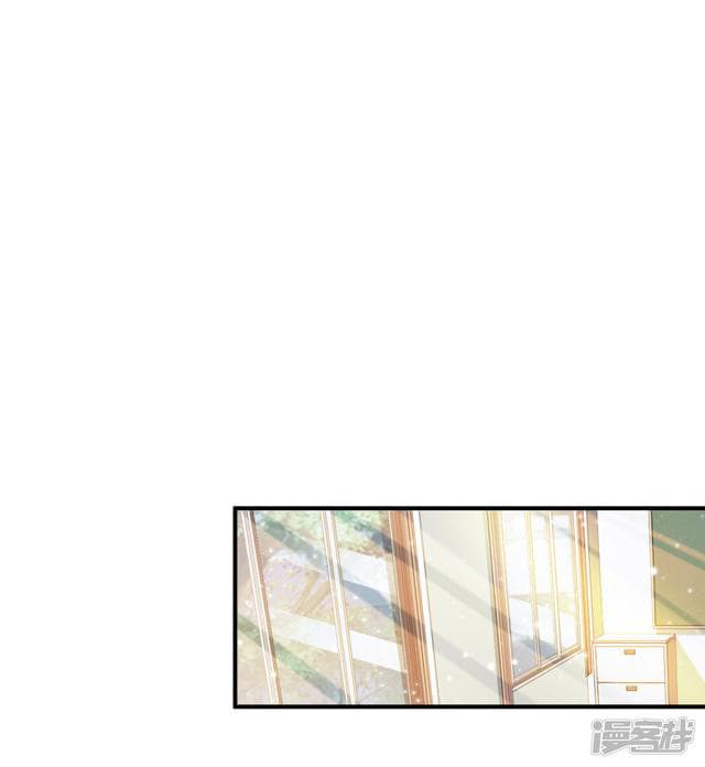 The Strongest Peach Blossom ราชาดอกไม้อมตะ page 32