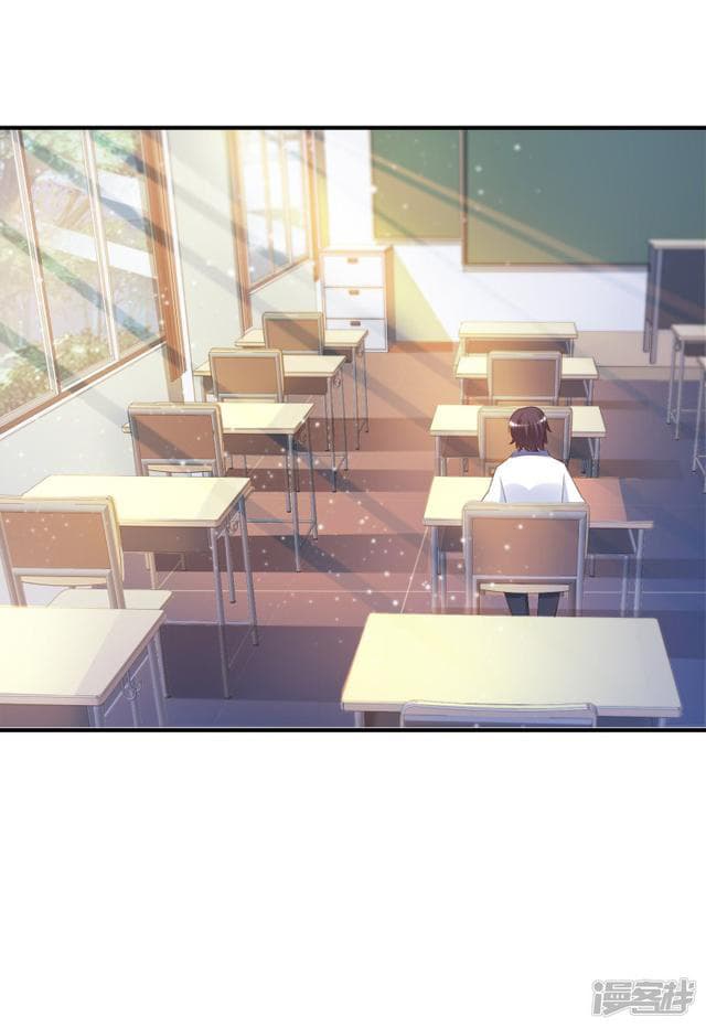 The Strongest Peach Blossom ราชาดอกไม้อมตะ page 33