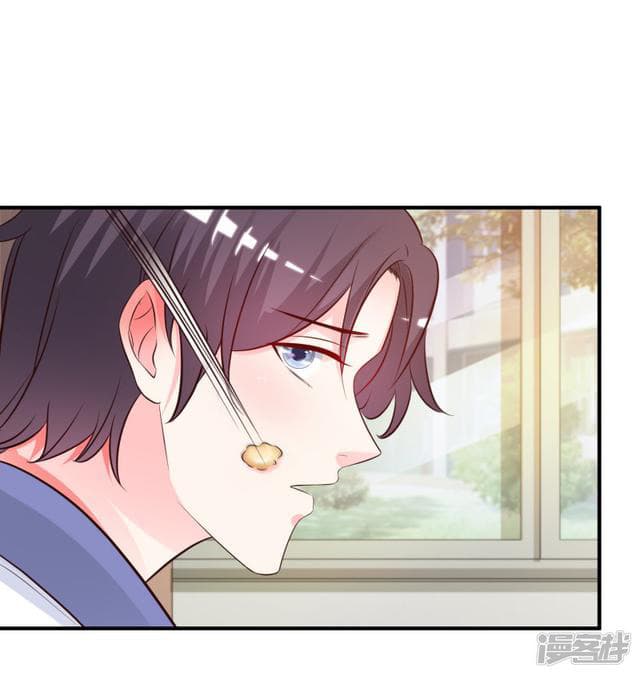 The Strongest Peach Blossom ราชาดอกไม้อมตะ page 34