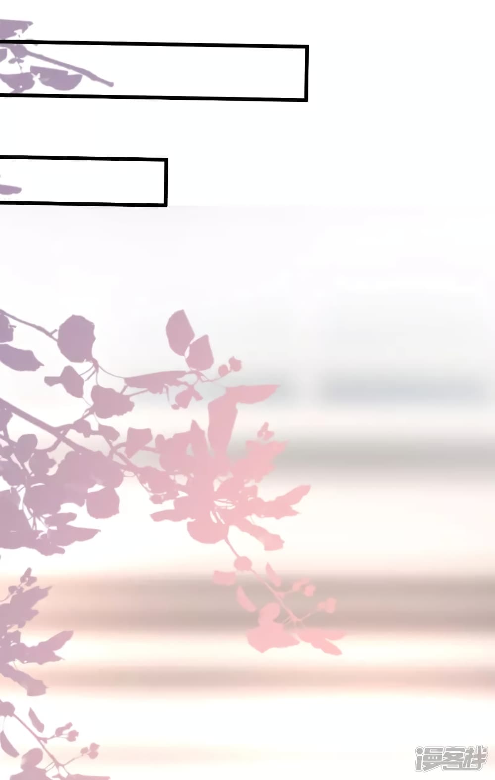 The Strongest Peach Blossom ราชาดอกไม้อมตะ page 16