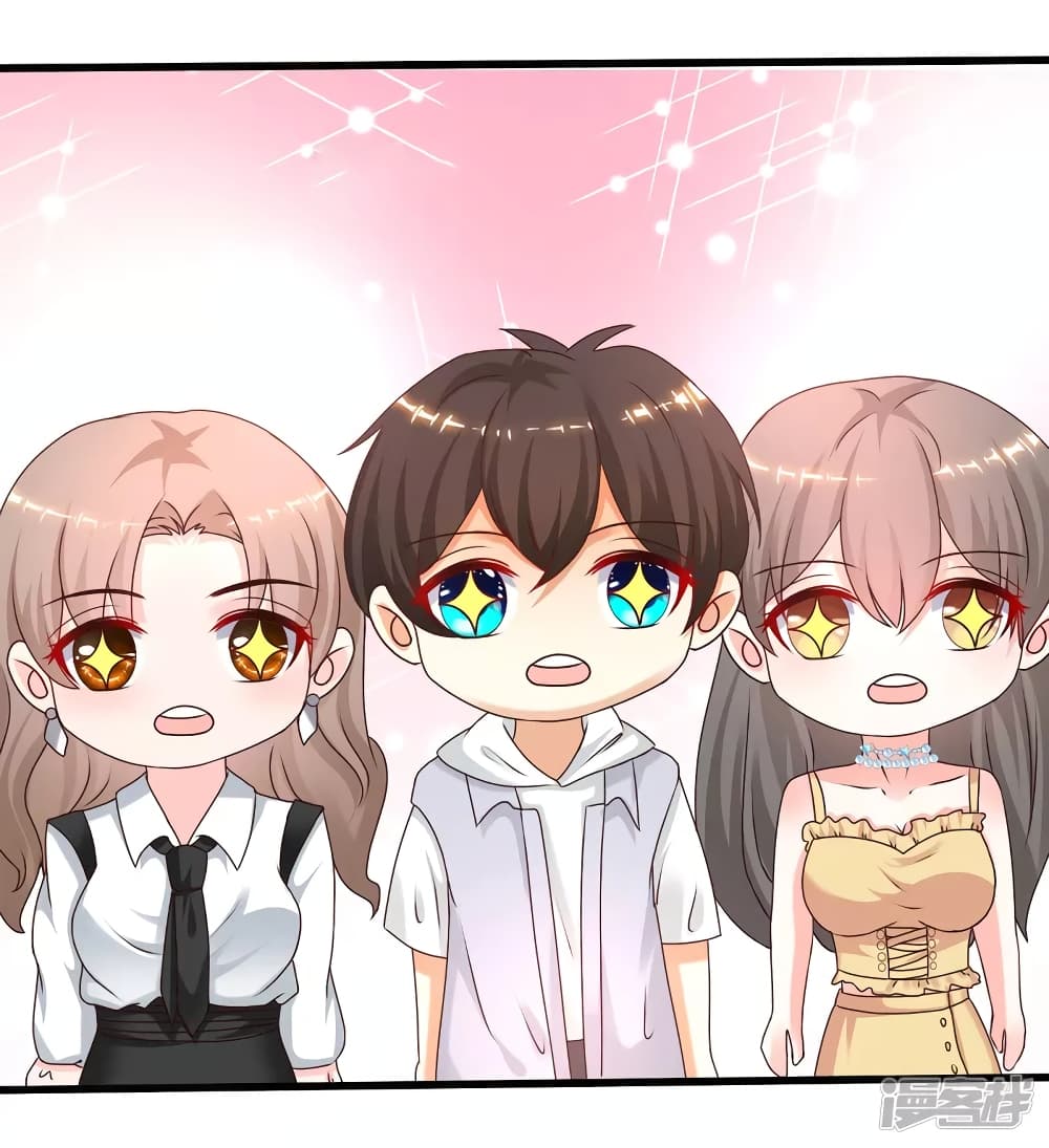The Strongest Peach Blossom ราชาดอกไม้อมตะ page 32