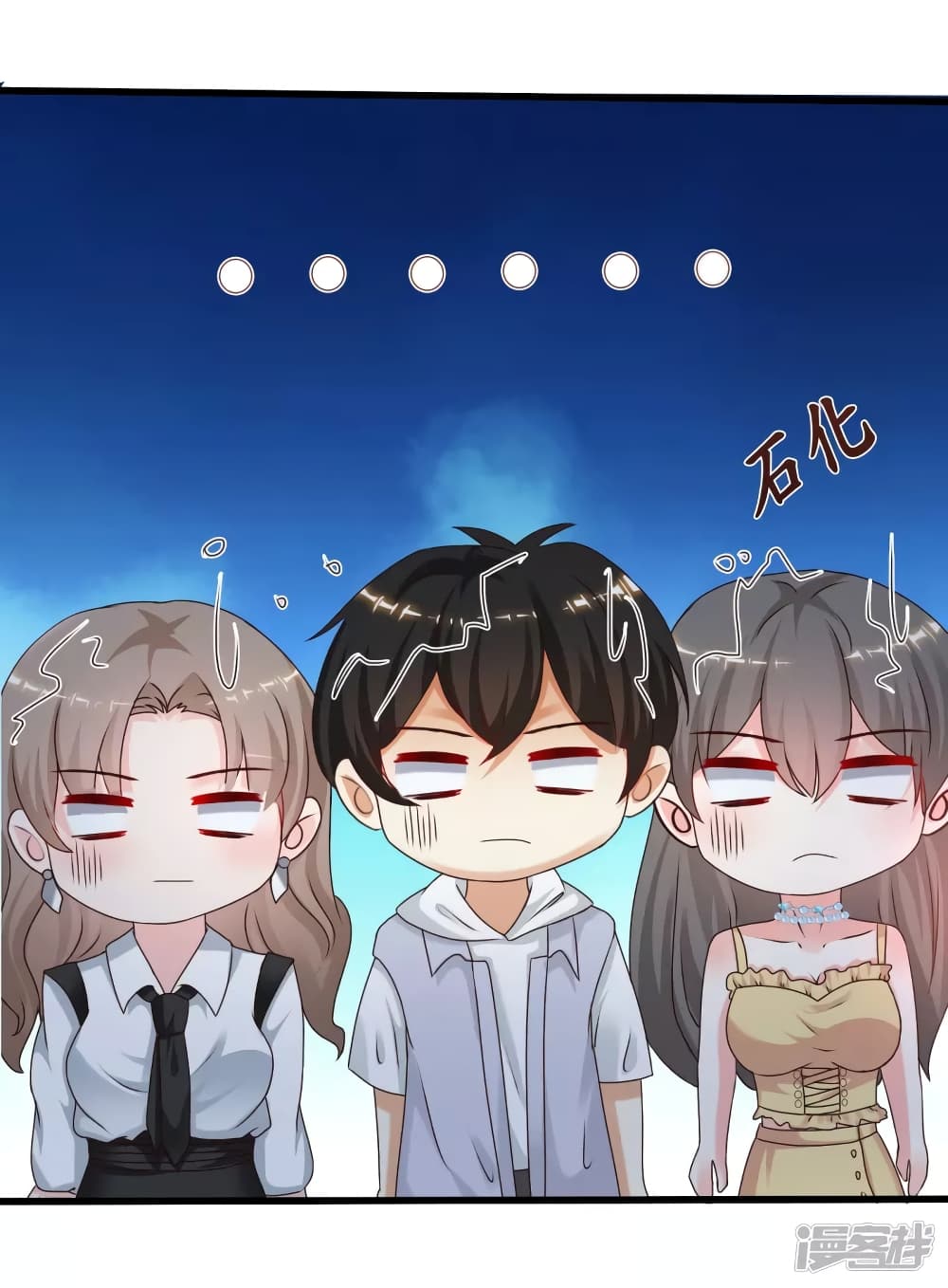 The Strongest Peach Blossom ราชาดอกไม้อมตะ page 34
