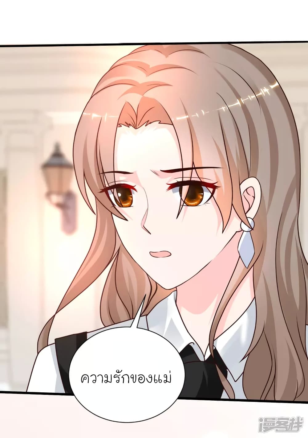 The Strongest Peach Blossom ราชาดอกไม้อมตะ page 39