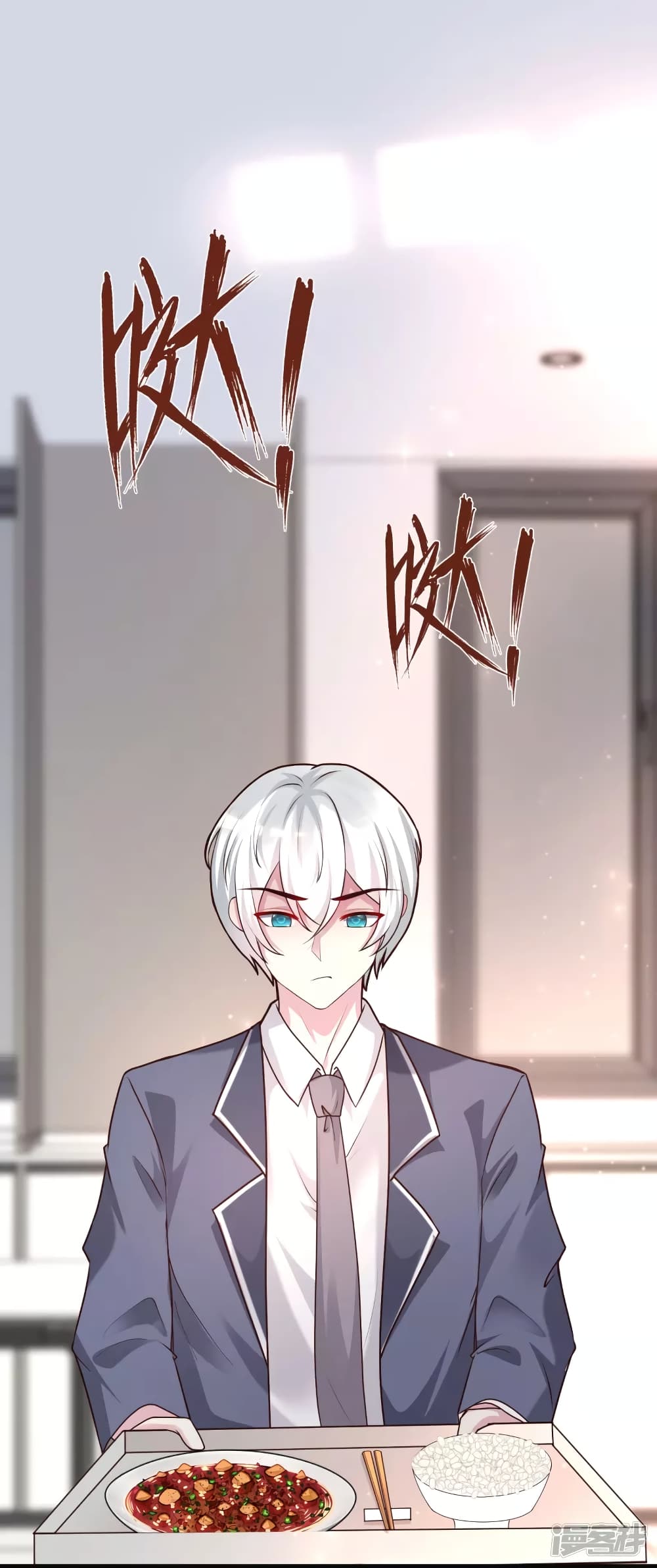 The Strongest Peach Blossom ราชาดอกไม้อมตะ page 2