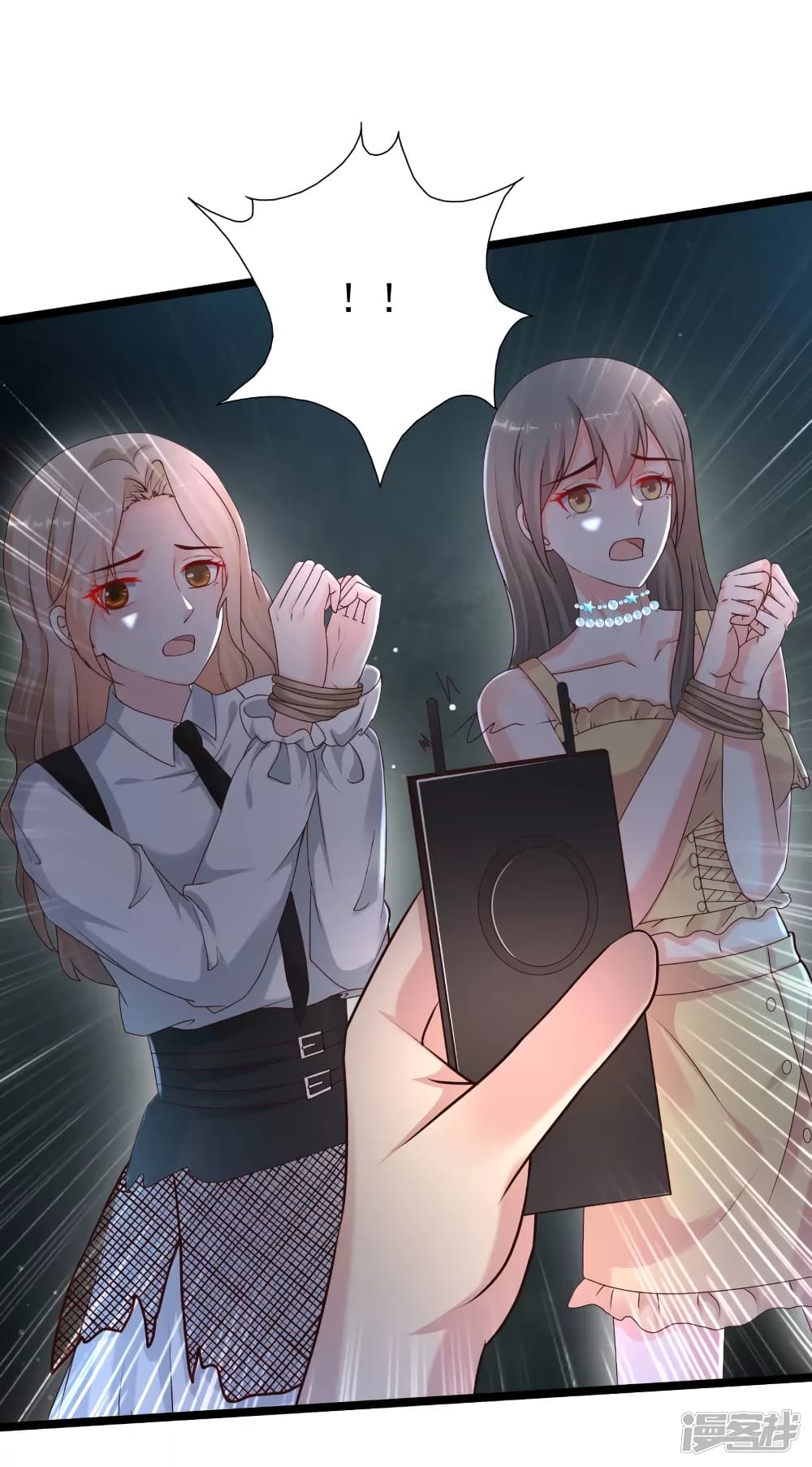 The Strongest Peach Blossom ราชาดอกไม้อมตะ page 34
