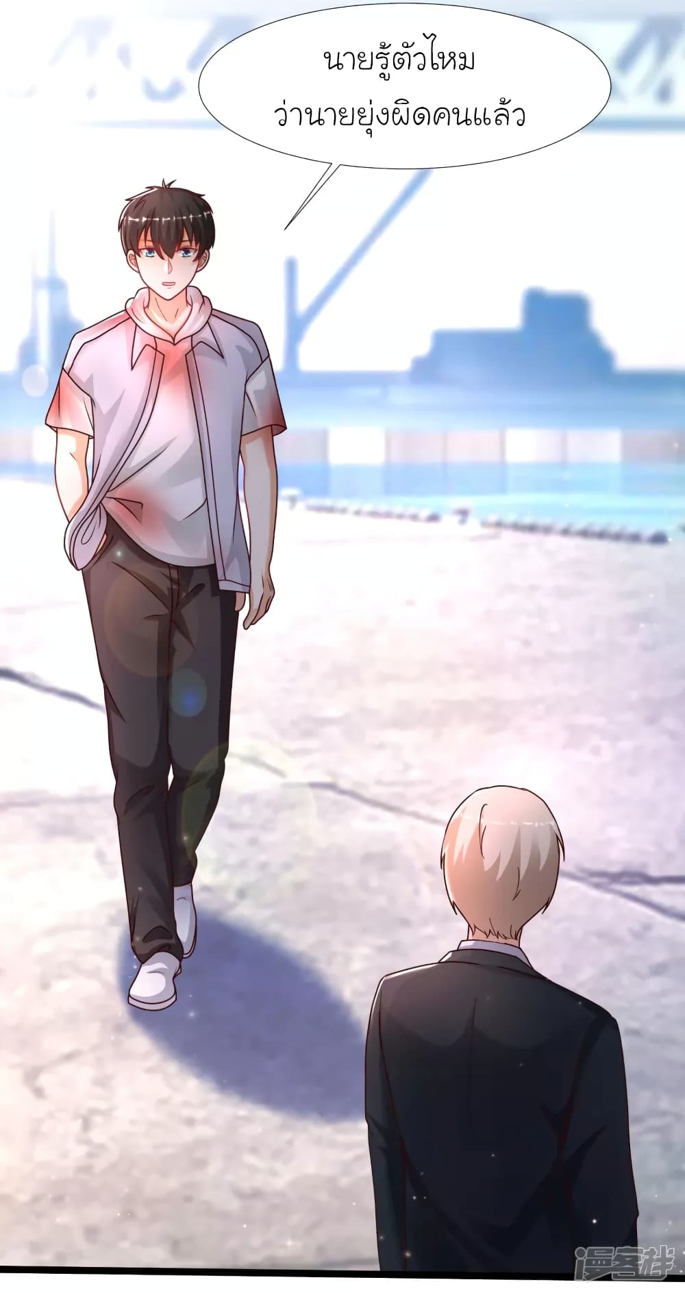 The Strongest Peach Blossom ราชาดอกไม้อมตะ page 16