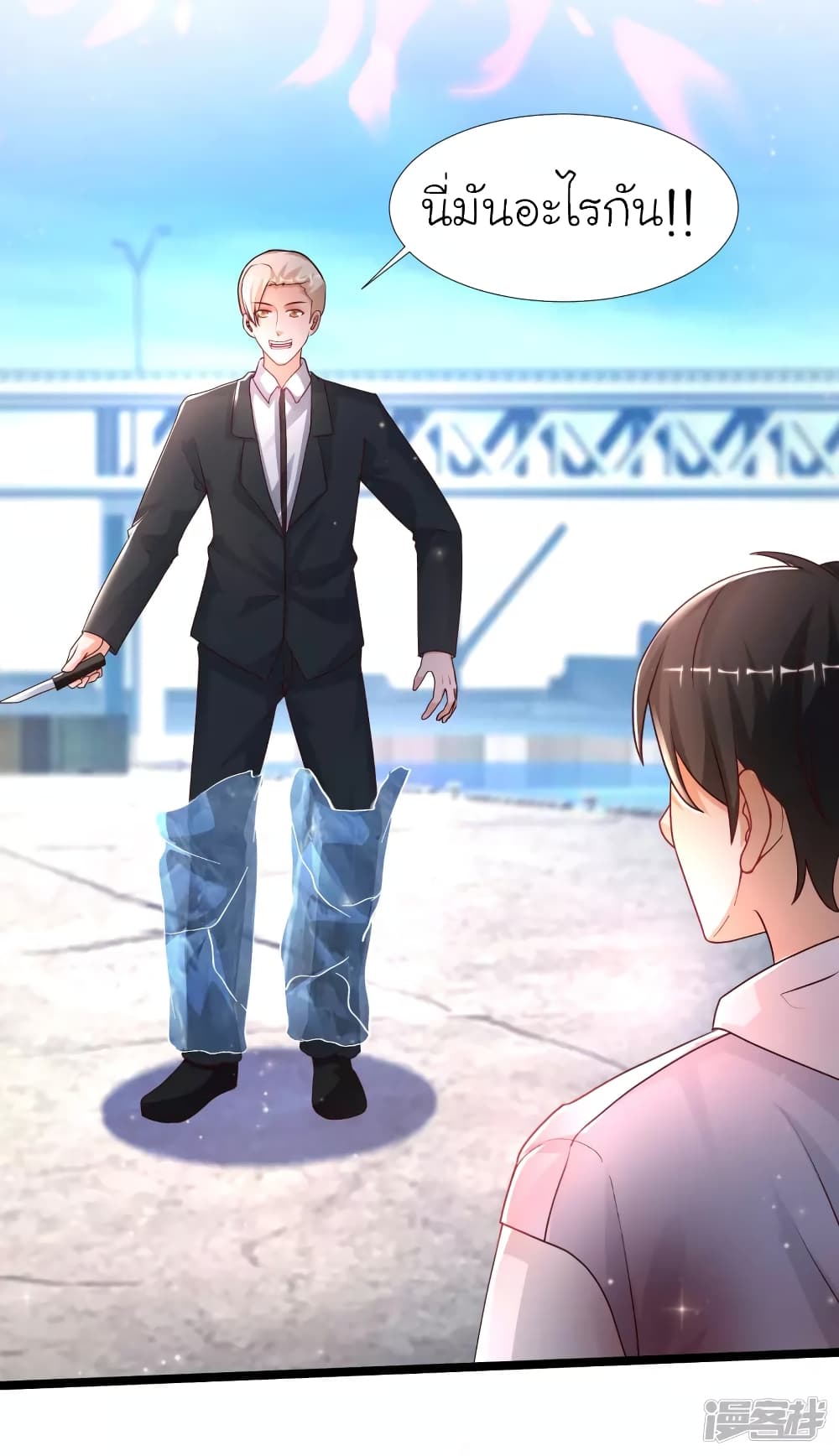 The Strongest Peach Blossom ราชาดอกไม้อมตะ page 20