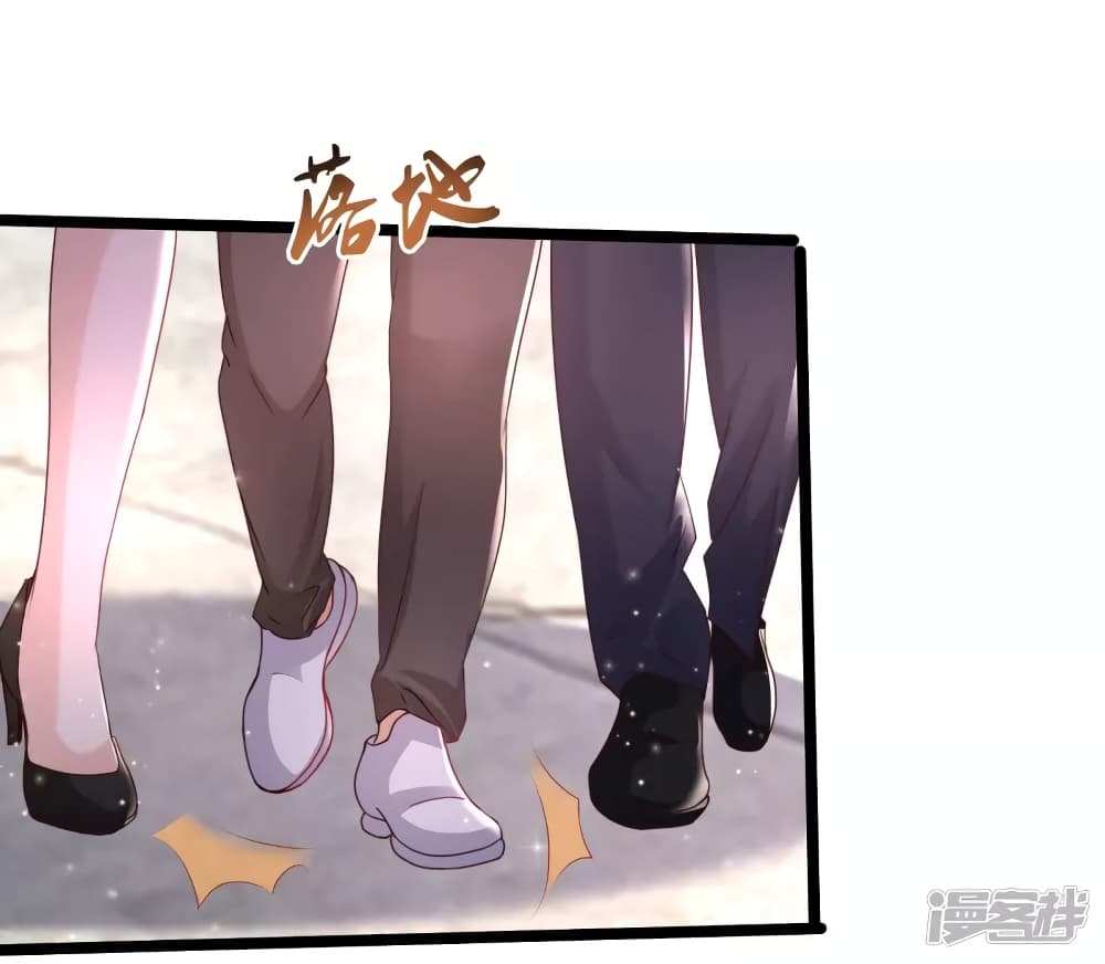 The Strongest Peach Blossom ราชาดอกไม้อมตะ page 26