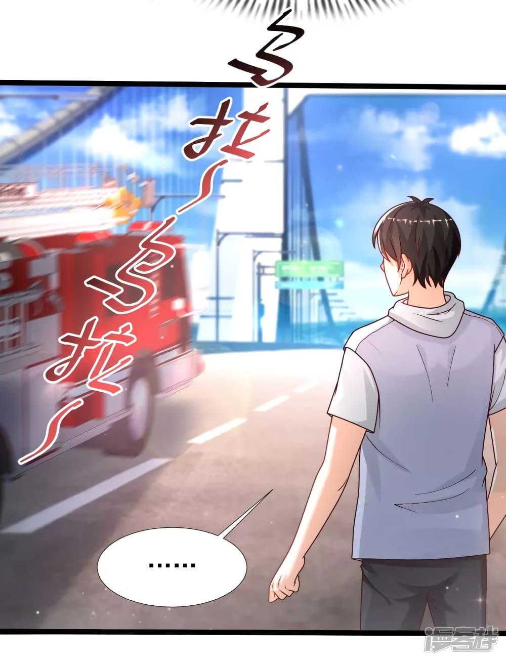 The Strongest Peach Blossom ราชาดอกไม้อมตะ page 5