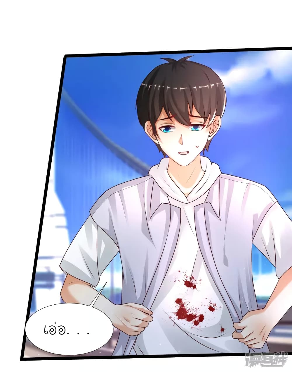 The Strongest Peach Blossom ราชาดอกไม้อมตะ page 15