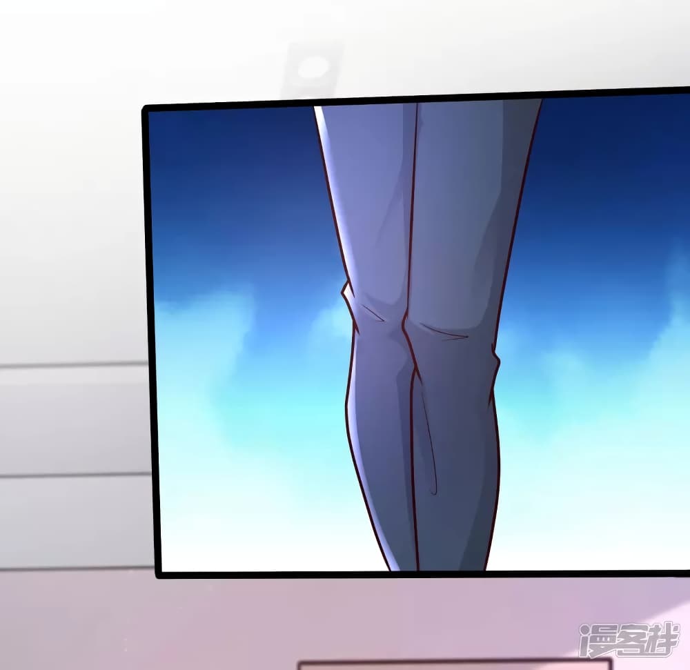 The Strongest Peach Blossom ราชาดอกไม้อมตะ page 34