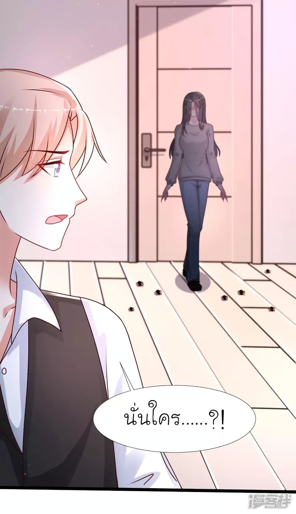 The Strongest Peach Blossom ราชาดอกไม้อมตะ page 35