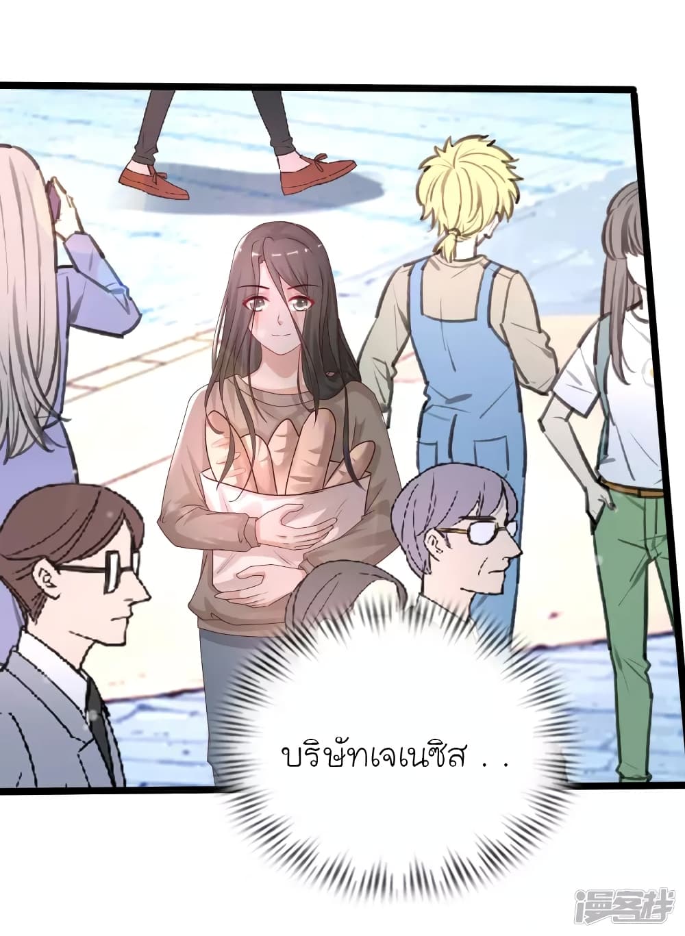 The Strongest Peach Blossom ราชาดอกไม้อมตะ page 27