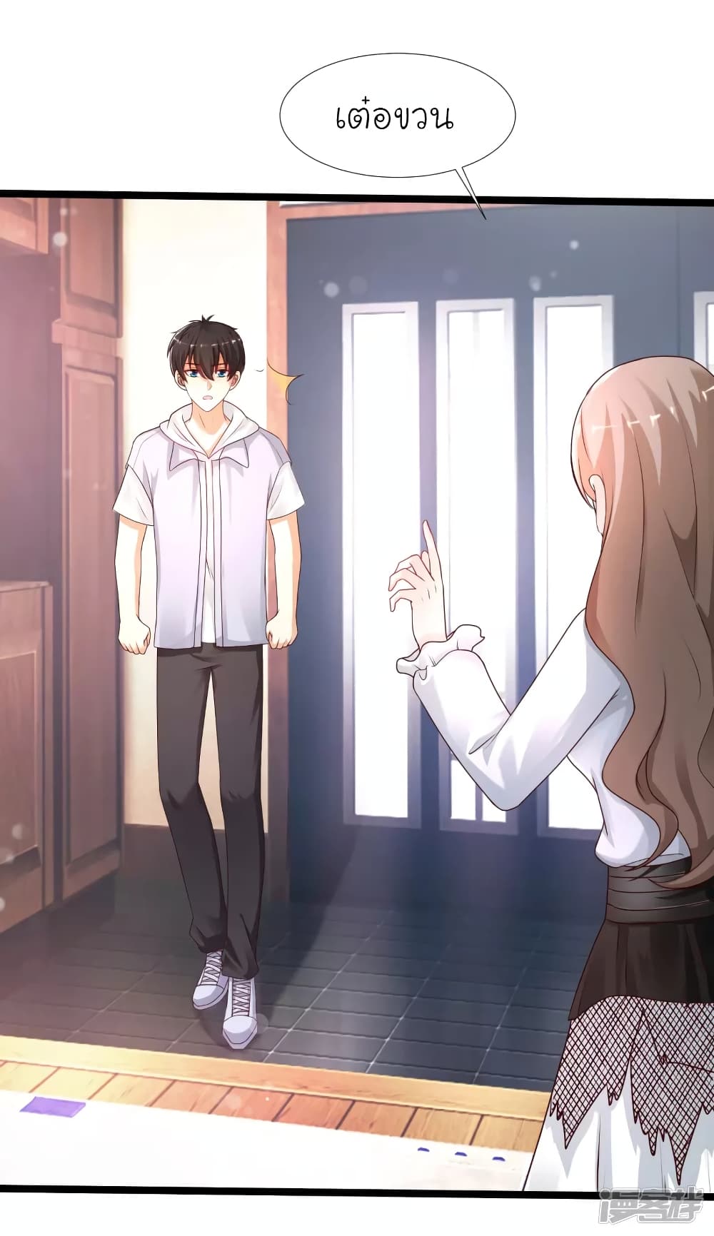 The Strongest Peach Blossom ราชาดอกไม้อมตะ page 29