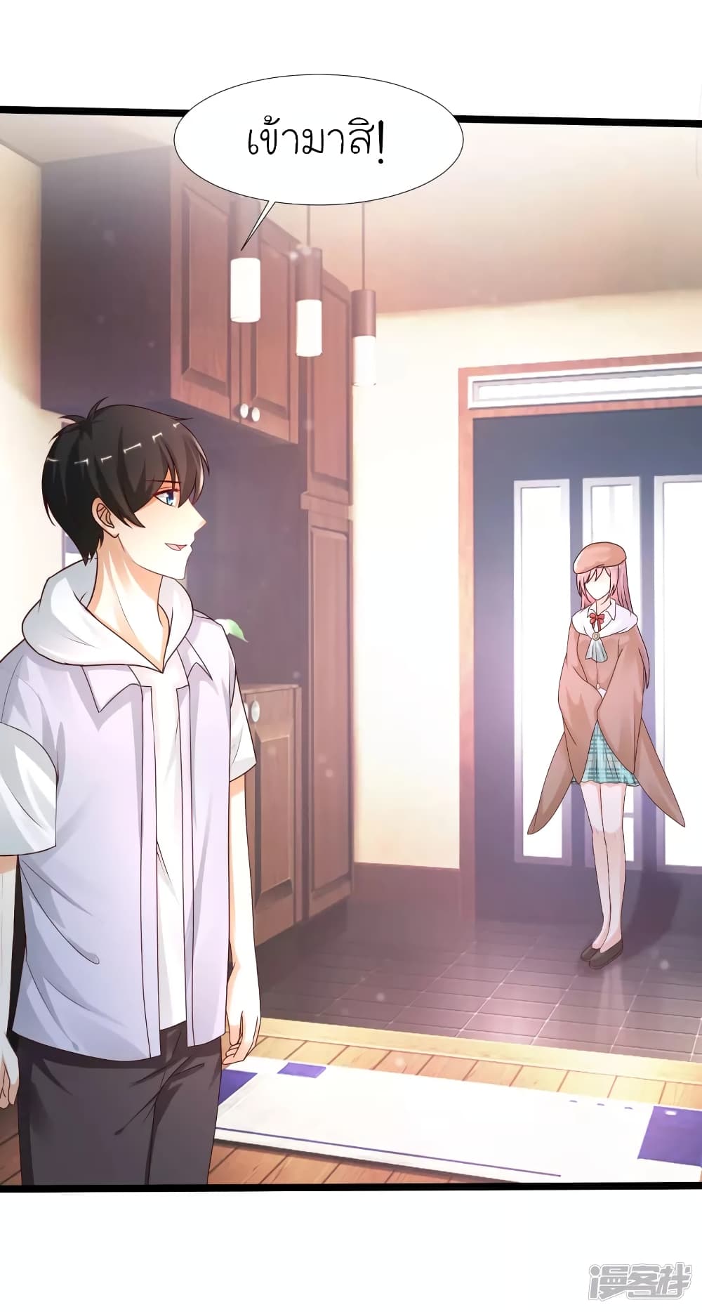 The Strongest Peach Blossom ราชาดอกไม้อมตะ page 34