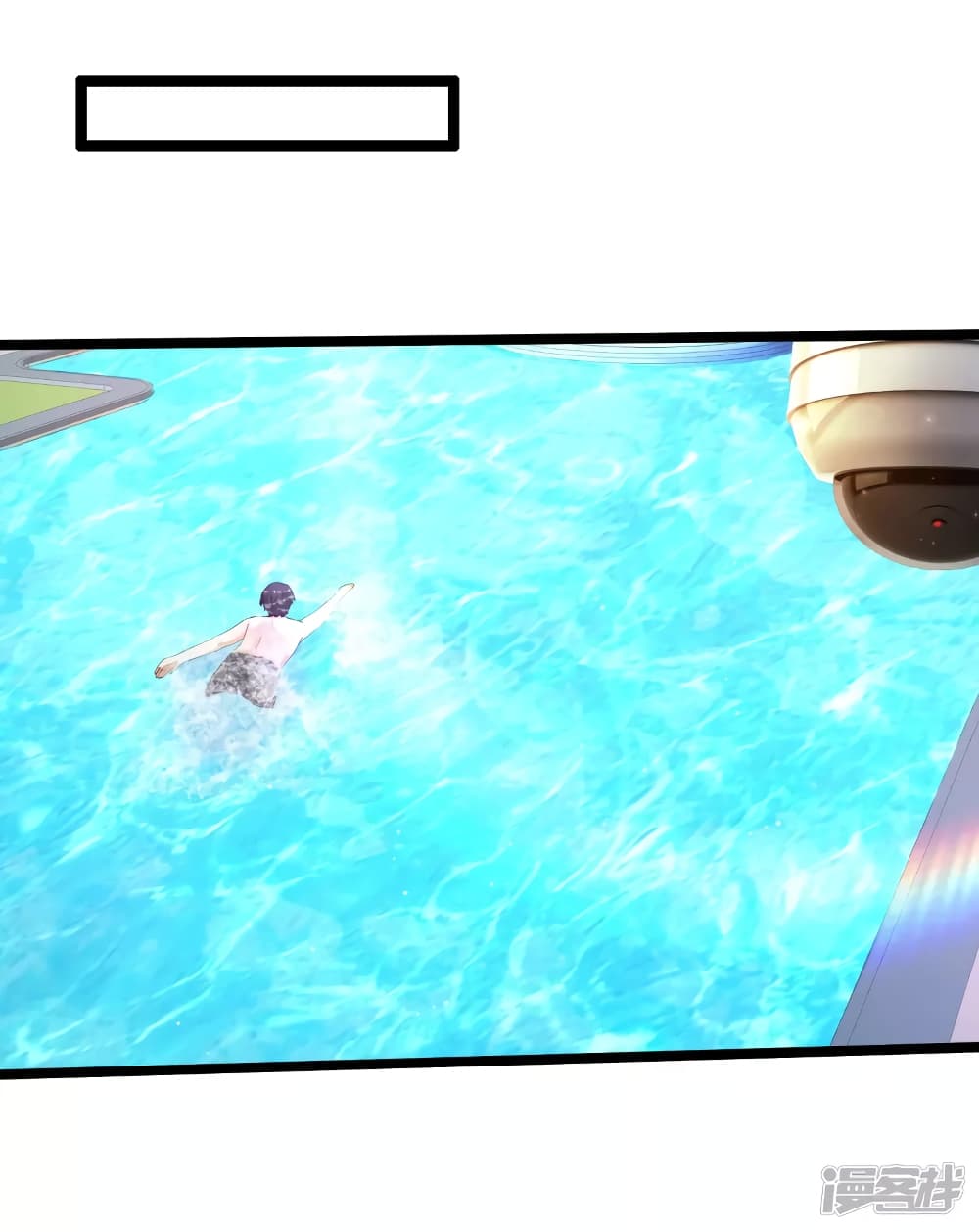 The Strongest Peach Blossom ราชาดอกไม้อมตะ page 30