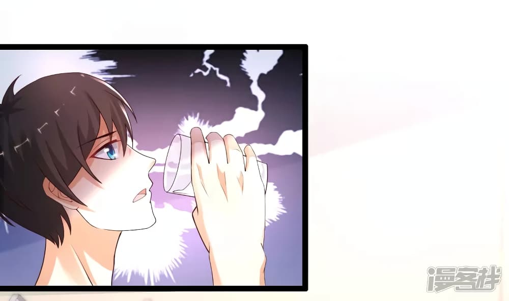 The Strongest Peach Blossom ราชาดอกไม้อมตะ page 33