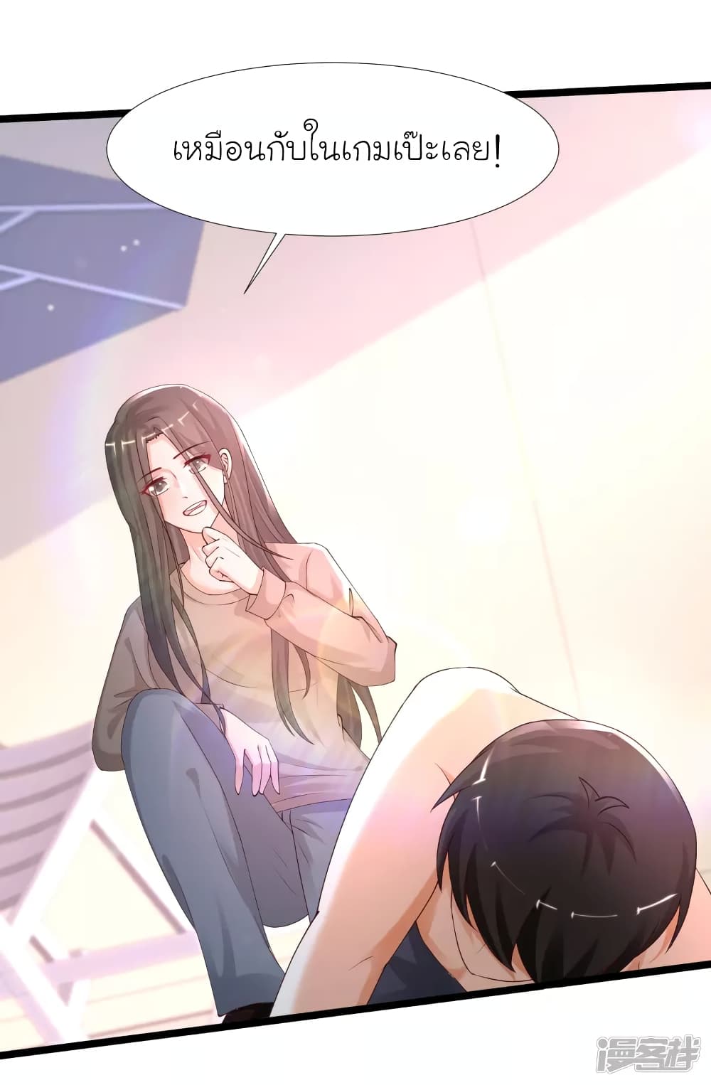 The Strongest Peach Blossom ราชาดอกไม้อมตะ page 38