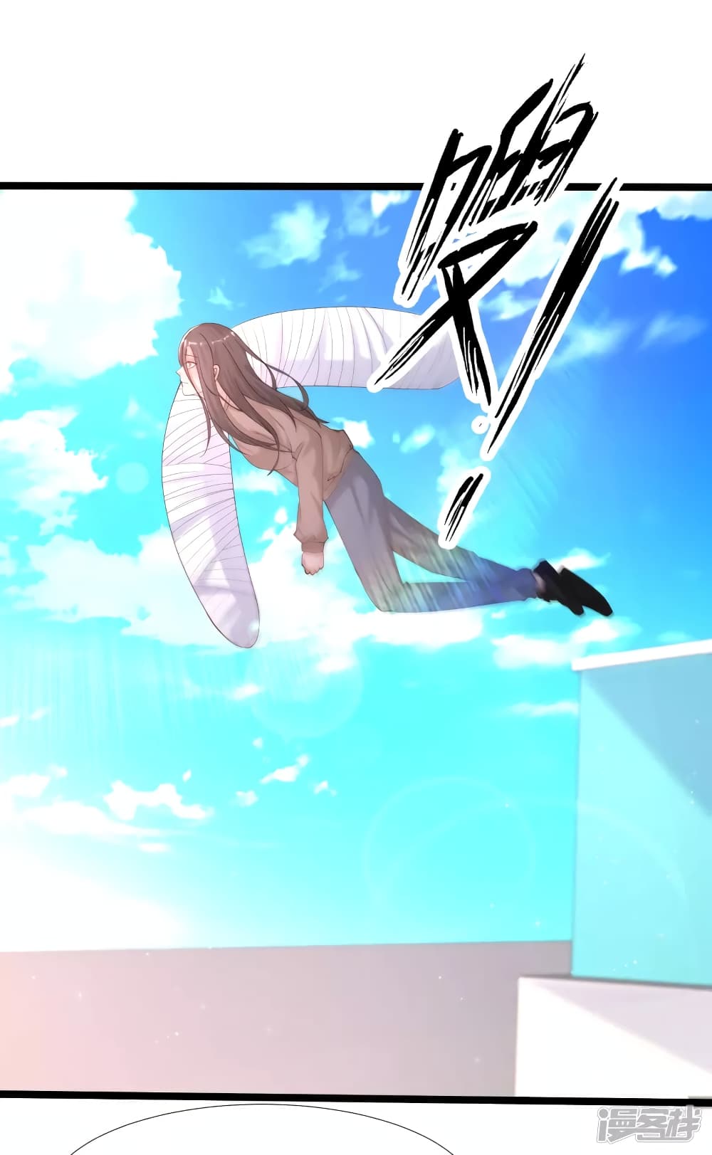 The Strongest Peach Blossom ราชาดอกไม้อมตะ page 2