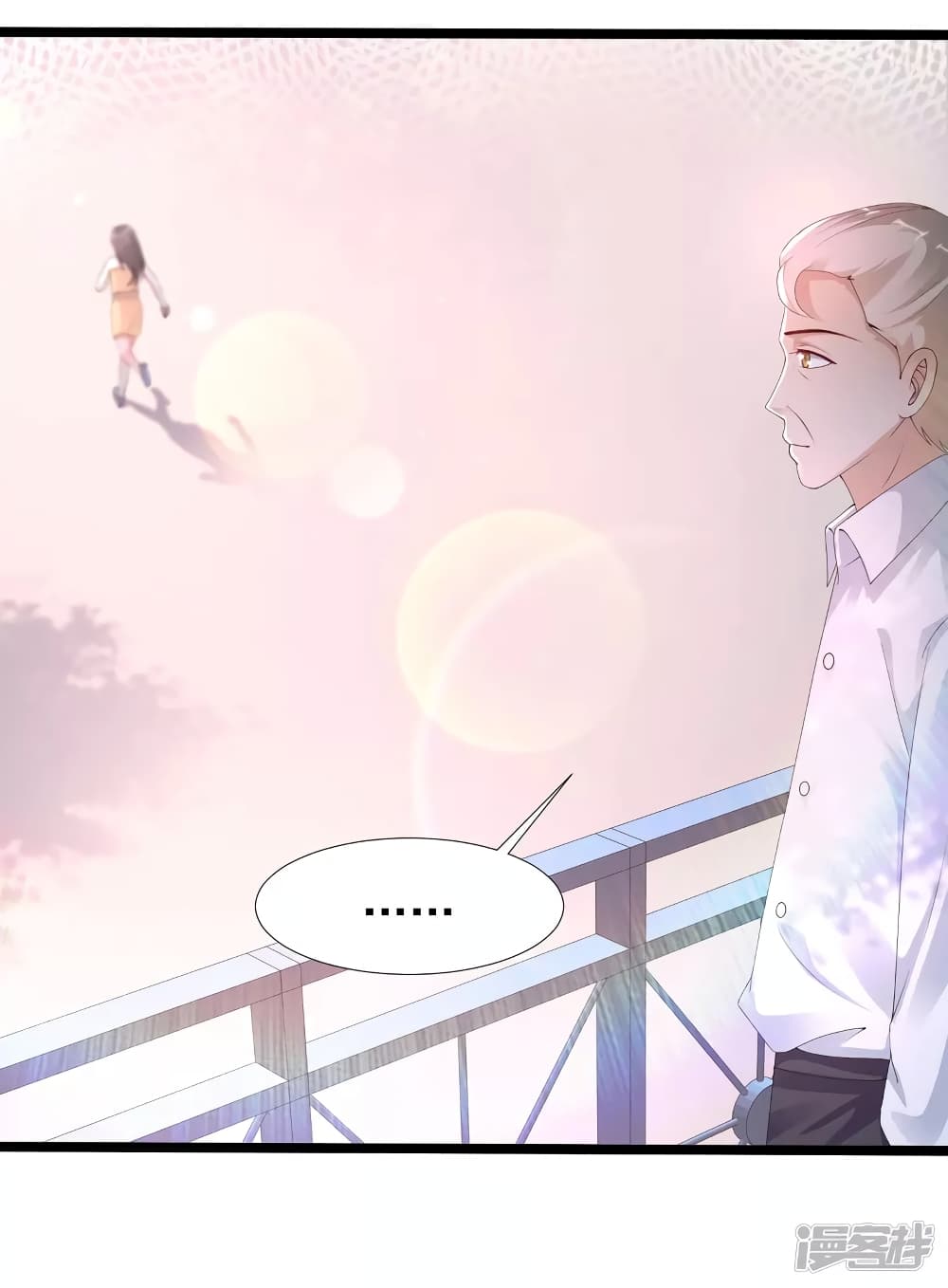 The Strongest Peach Blossom ราชาดอกไม้อมตะ page 6