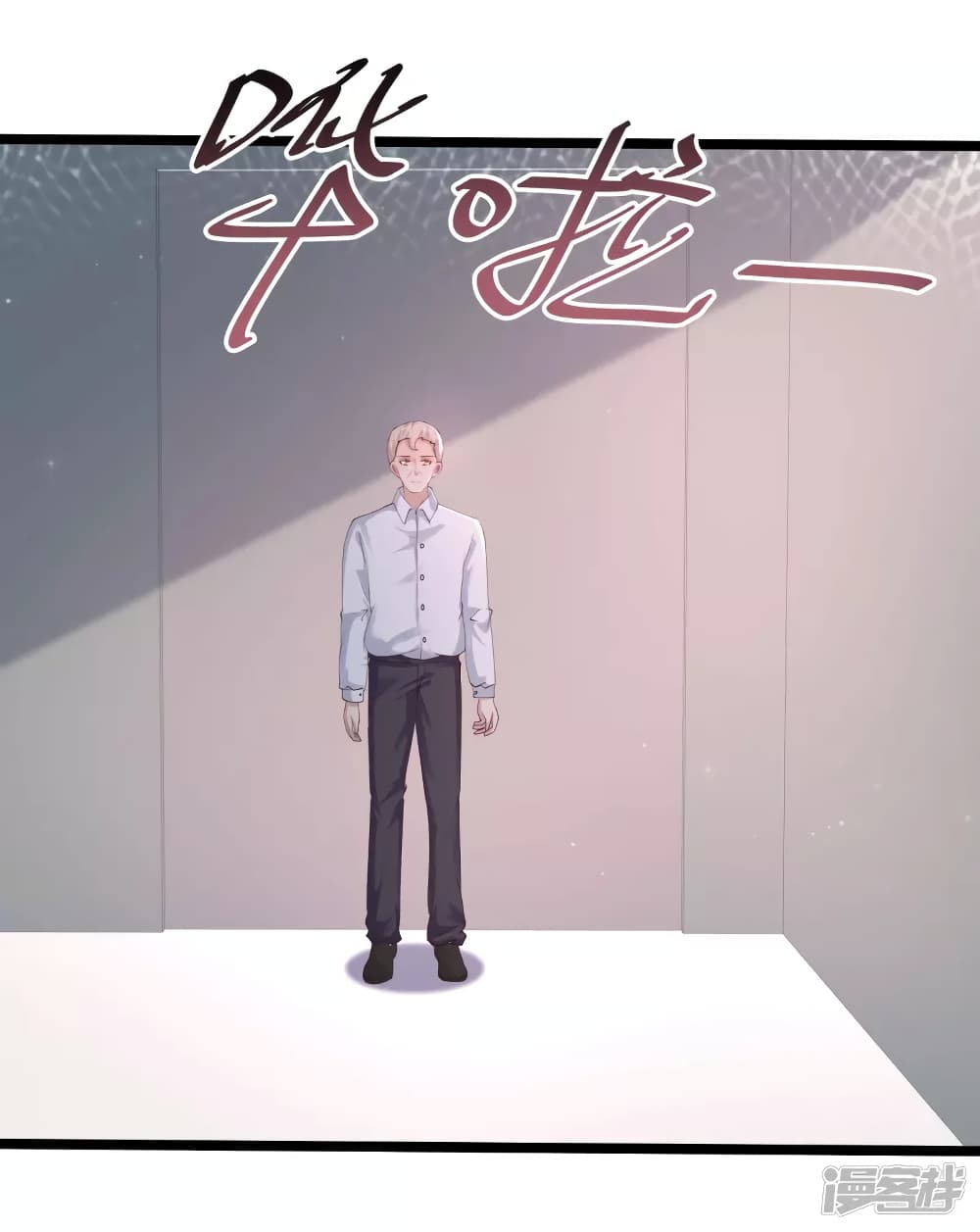 The Strongest Peach Blossom ราชาดอกไม้อมตะ page 7