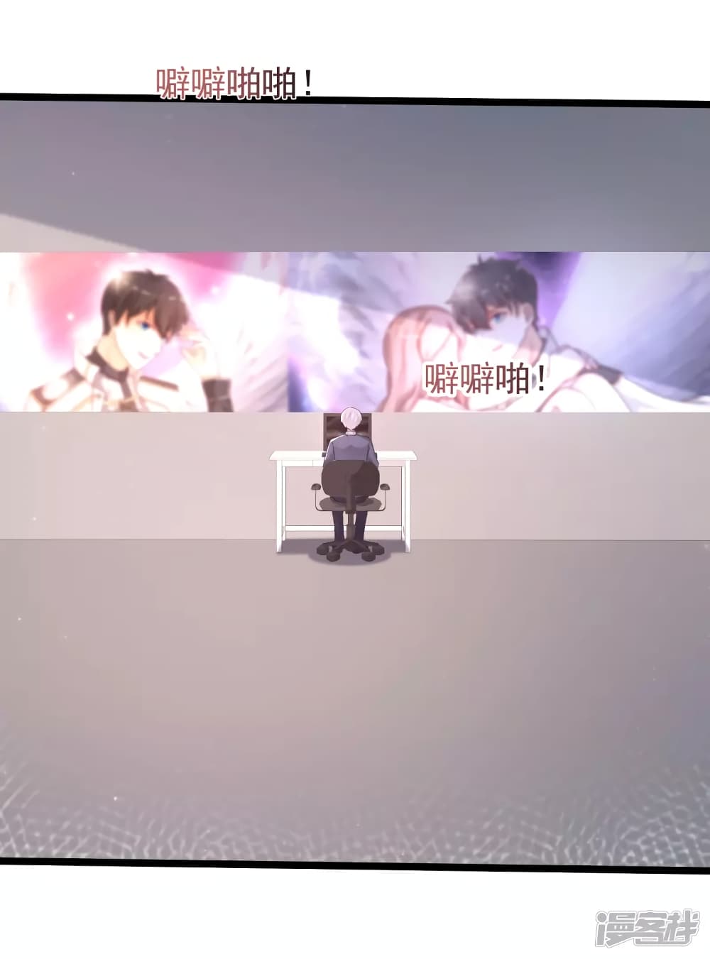 The Strongest Peach Blossom ราชาดอกไม้อมตะ page 8