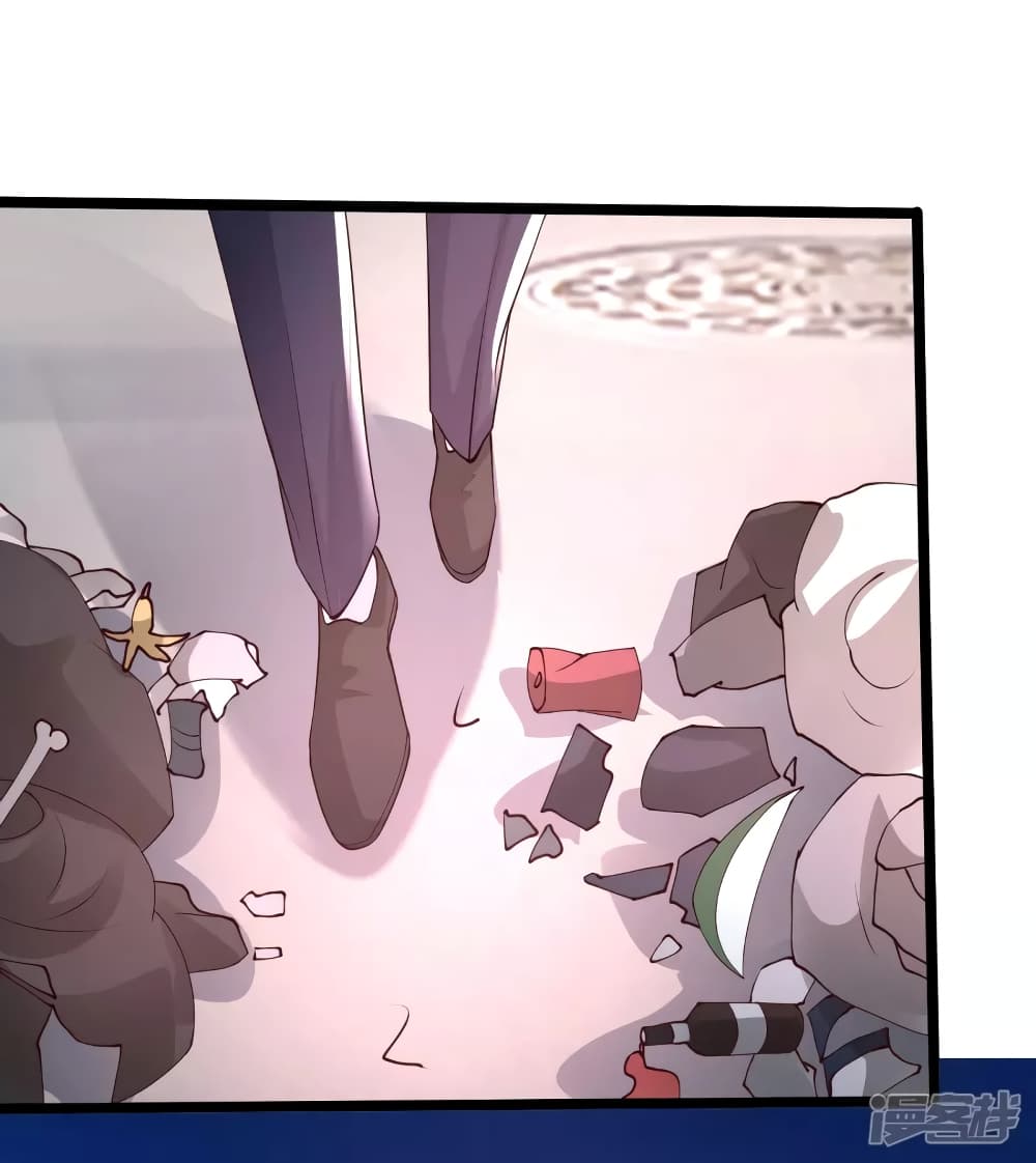 The Strongest Peach Blossom ราชาดอกไม้อมตะ page 5