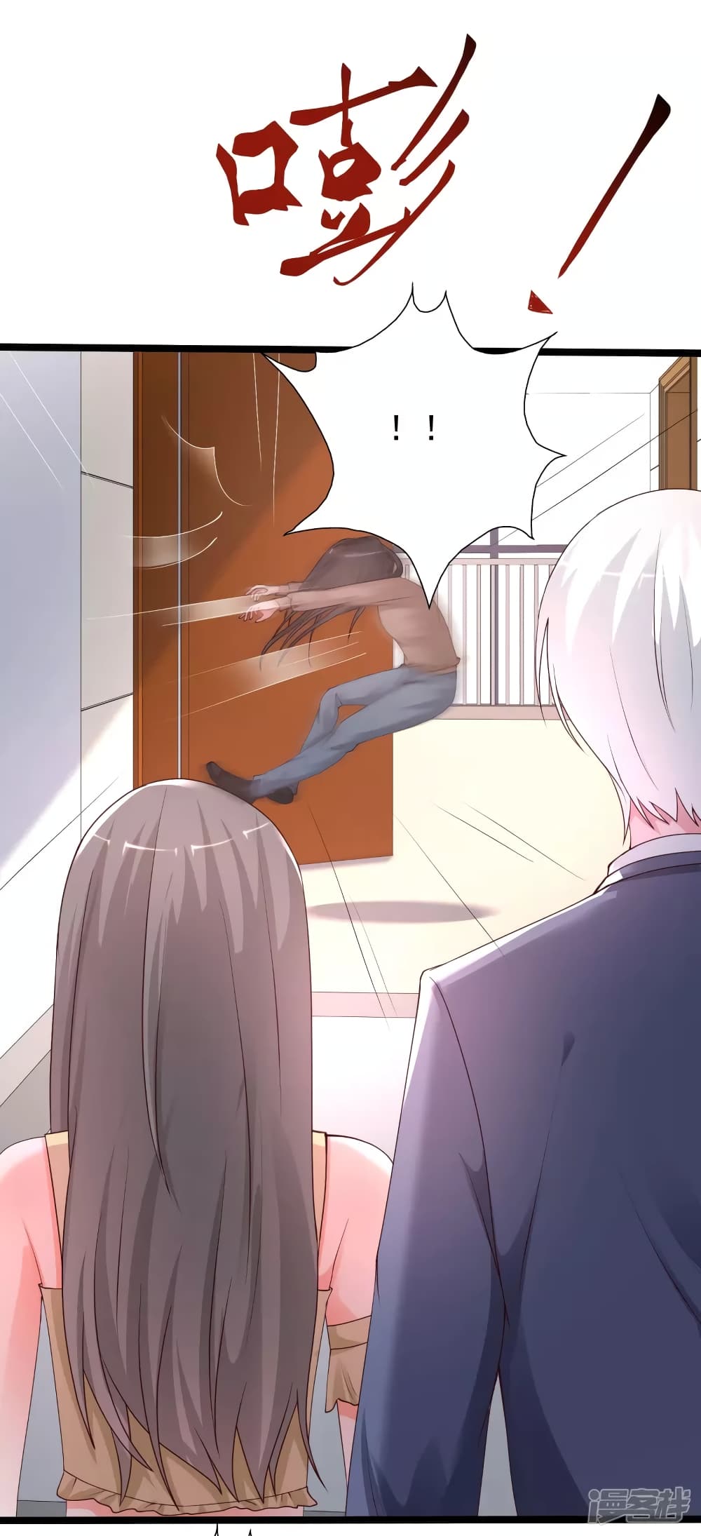 The Strongest Peach Blossom ราชาดอกไม้อมตะ page 11