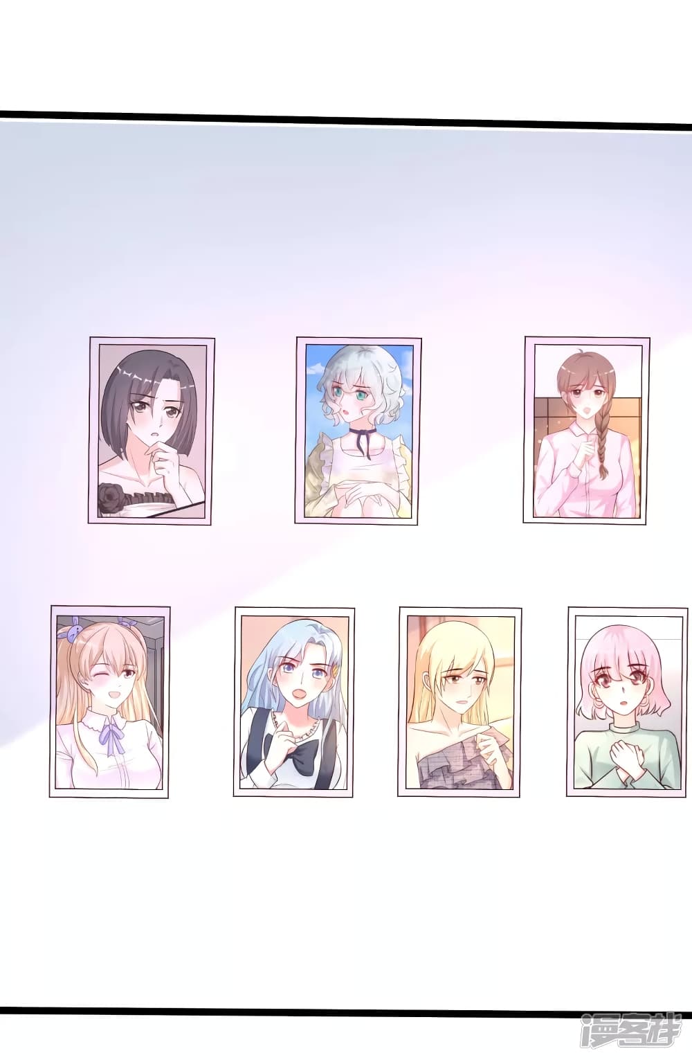 The Strongest Peach Blossom ราชาดอกไม้อมตะ page 37