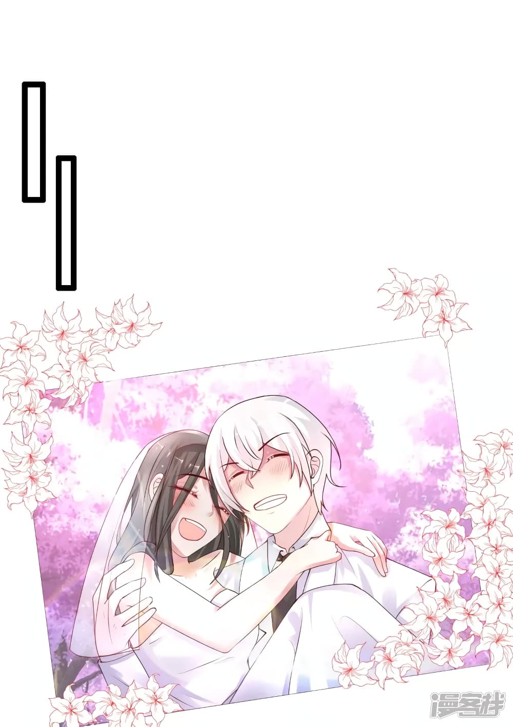 The Strongest Peach Blossom ราชาดอกไม้อมตะ page 2