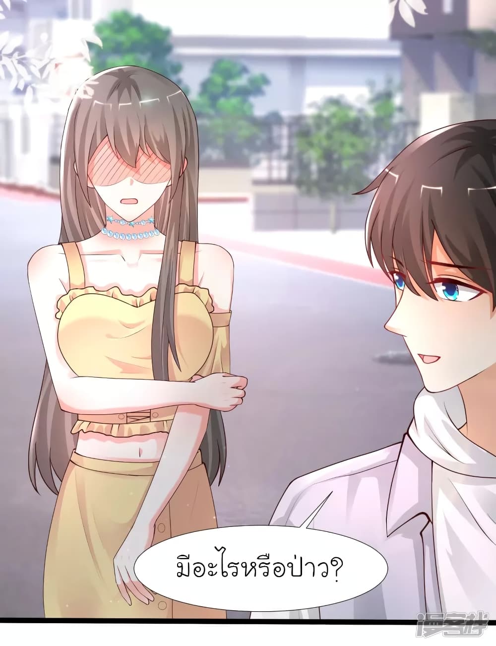 The Strongest Peach Blossom ราชาดอกไม้อมตะ page 15