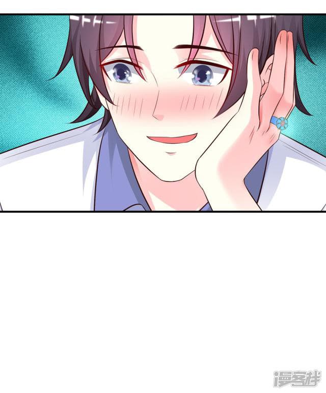 The Strongest Peach Blossom ราชาดอกไม้อมตะ page 12