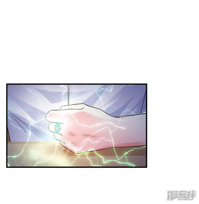The Strongest Peach Blossom ราชาดอกไม้อมตะ page 21
