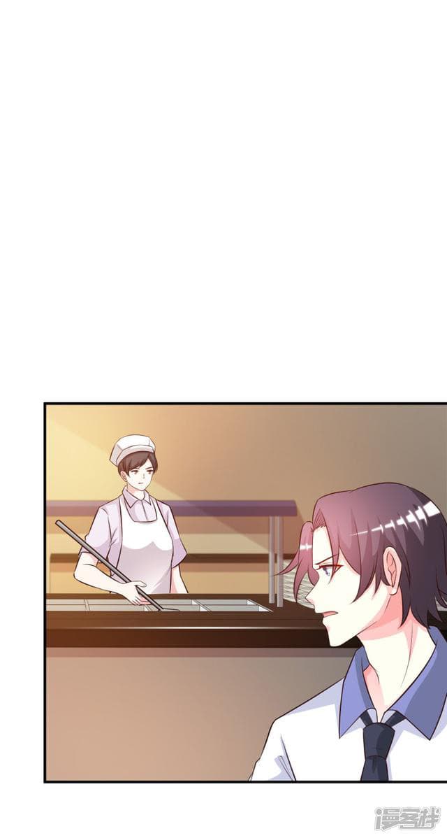The Strongest Peach Blossom ราชาดอกไม้อมตะ page 28