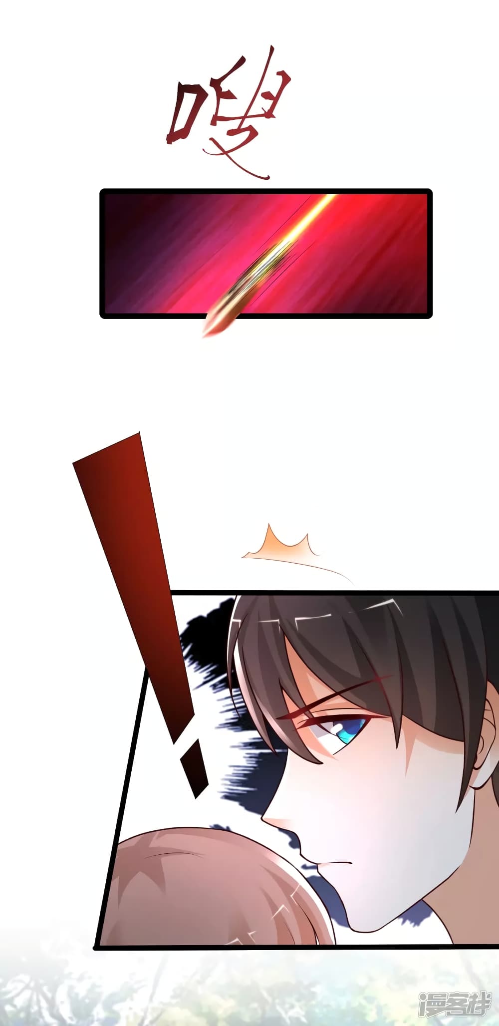 The Strongest Peach Blossom ราชาดอกไม้อมตะ page 28