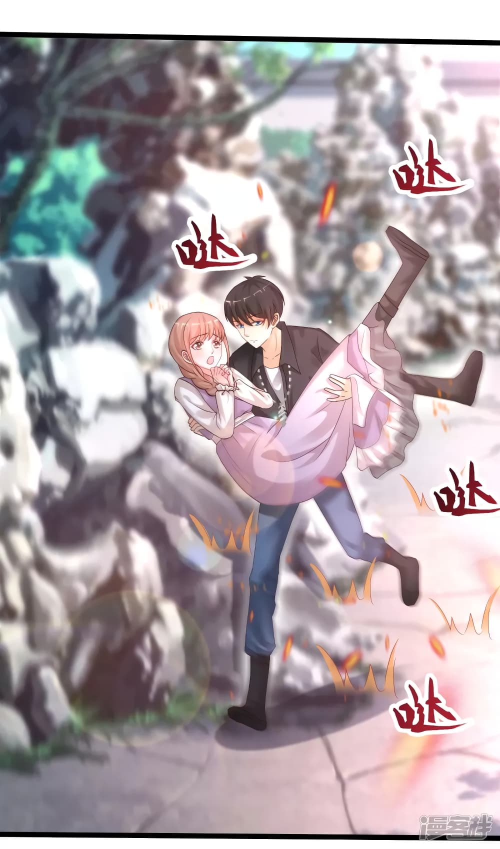 The Strongest Peach Blossom ราชาดอกไม้อมตะ page 5