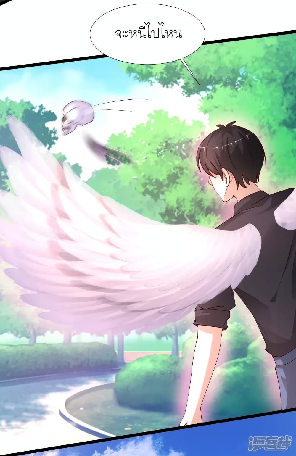 The Strongest Peach Blossom ราชาดอกไม้อมตะ page 22