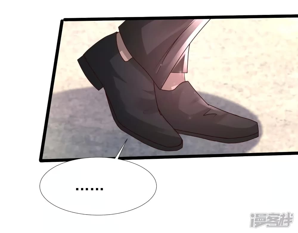 The Strongest Peach Blossom ราชาดอกไม้อมตะ page 29