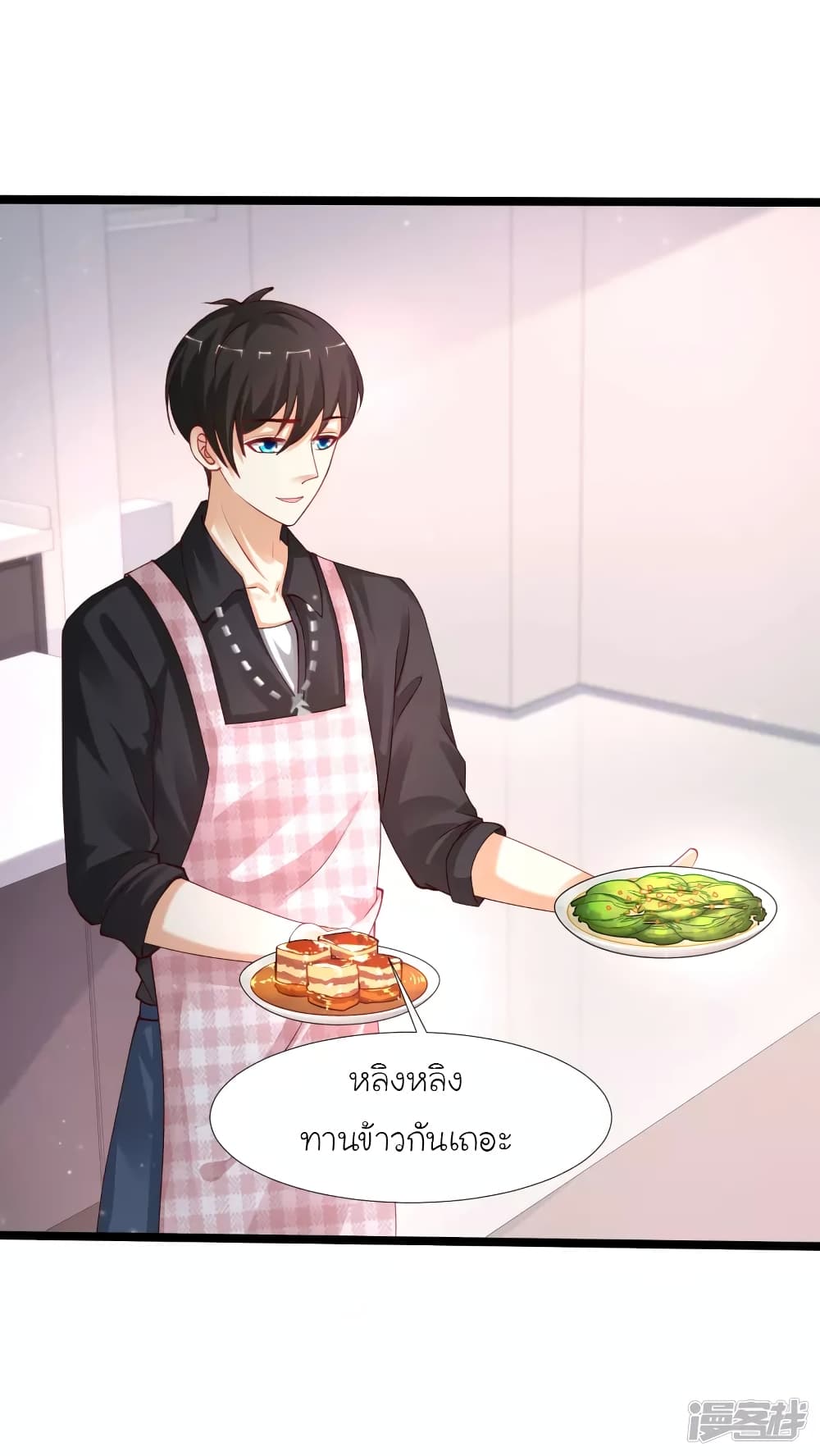 The Strongest Peach Blossom ราชาดอกไม้อมตะ page 19