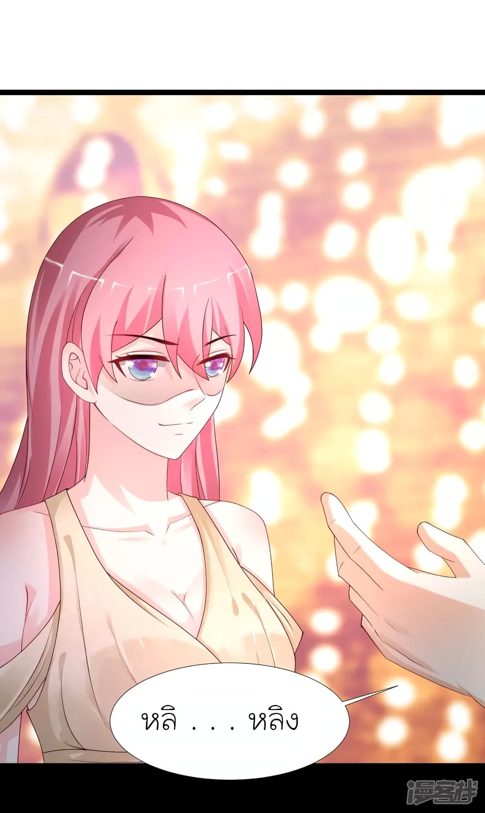 The Strongest Peach Blossom ราชาดอกไม้อมตะ page 12