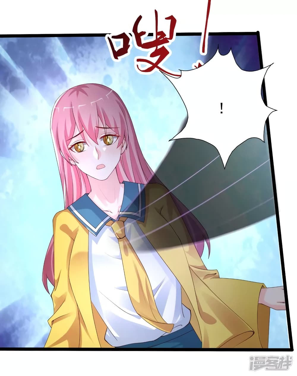 The Strongest Peach Blossom ราชาดอกไม้อมตะ page 21