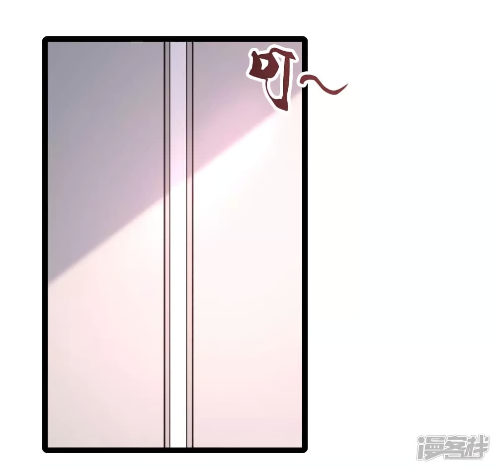 The Strongest Peach Blossom ราชาดอกไม้อมตะ page 24