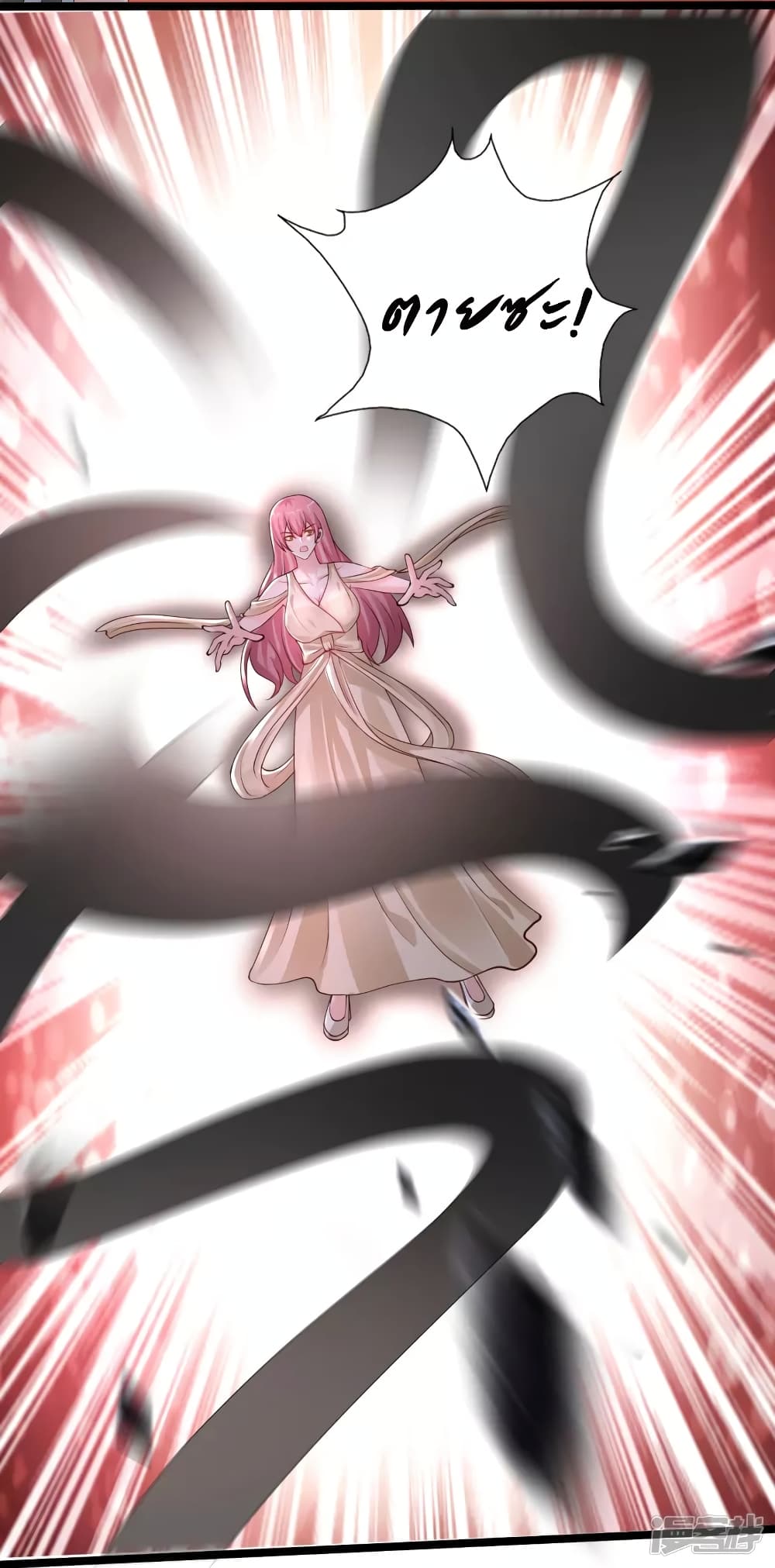 The Strongest Peach Blossom ราชาดอกไม้อมตะ page 36