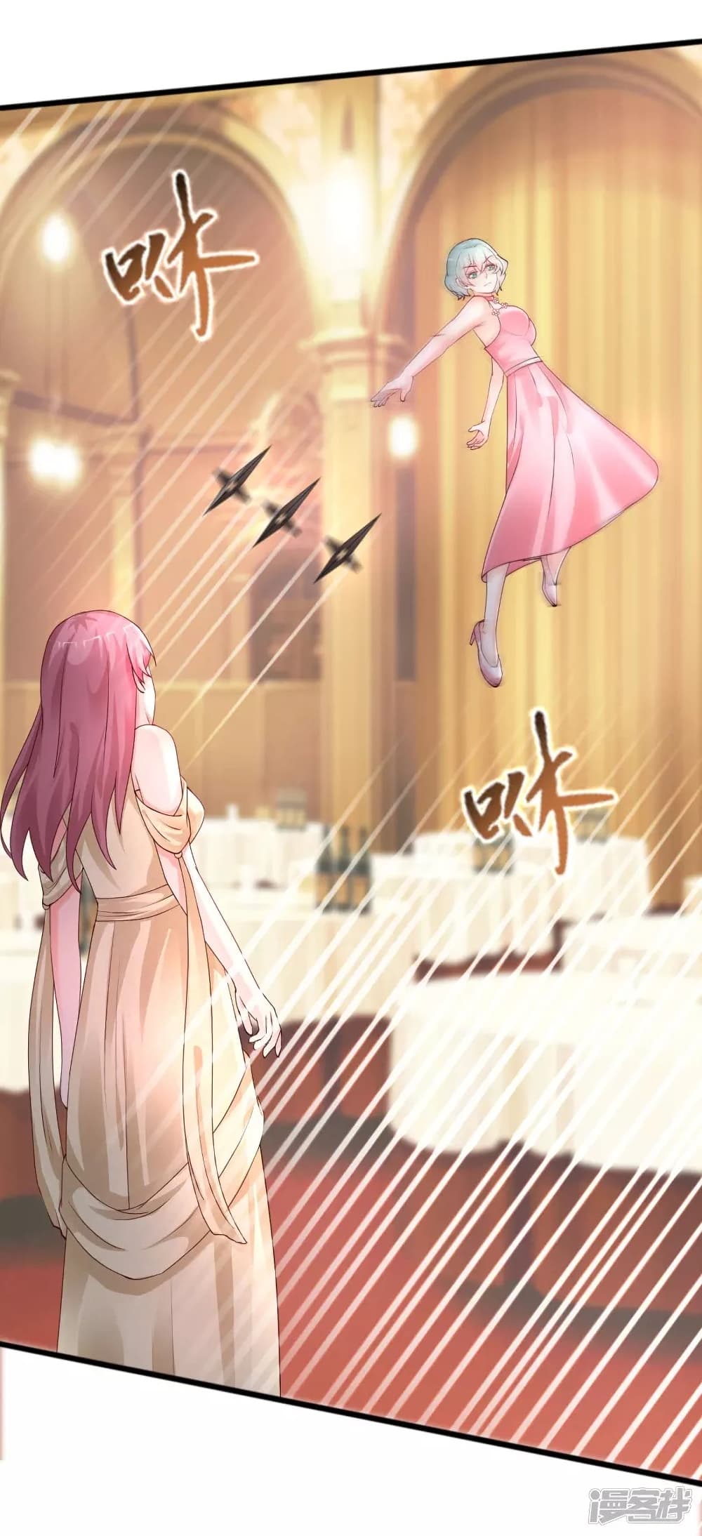 The Strongest Peach Blossom ราชาดอกไม้อมตะ page 3