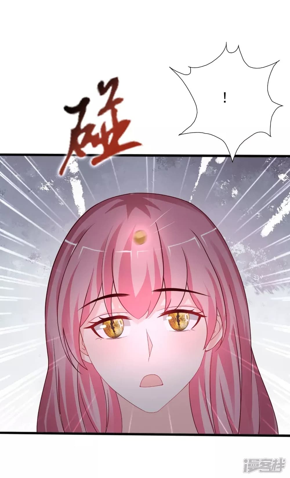 The Strongest Peach Blossom ราชาดอกไม้อมตะ page 5