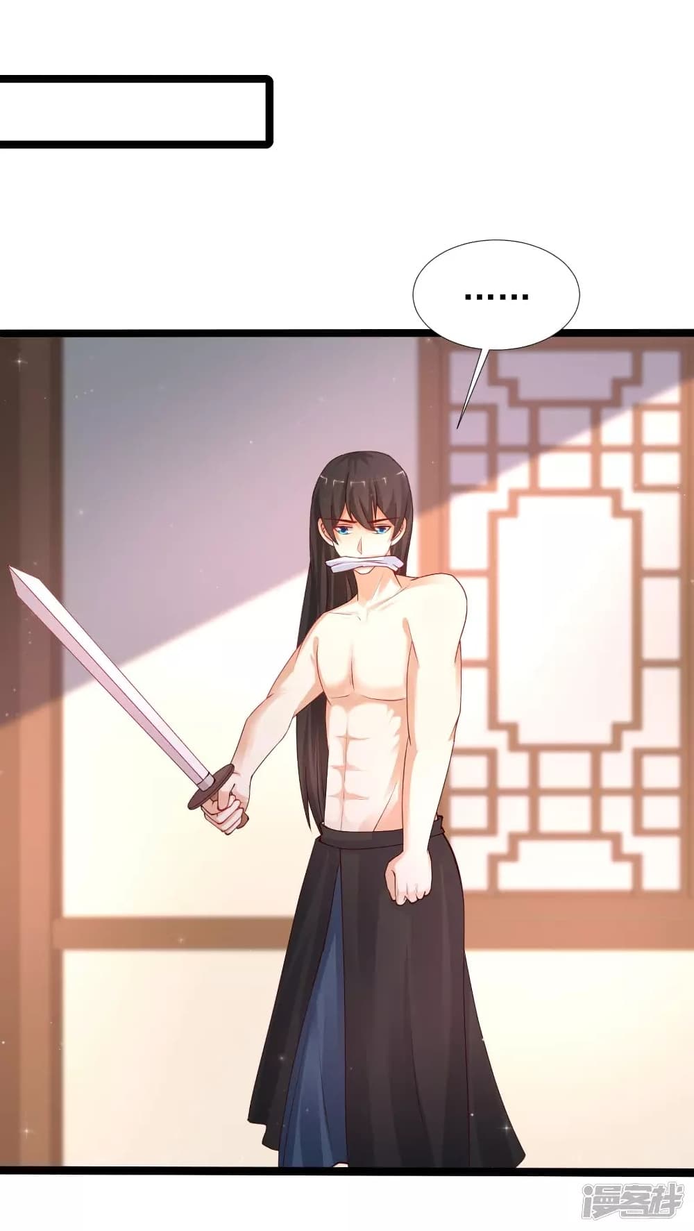 The Strongest Peach Blossom ราชาดอกไม้อมตะ page 15