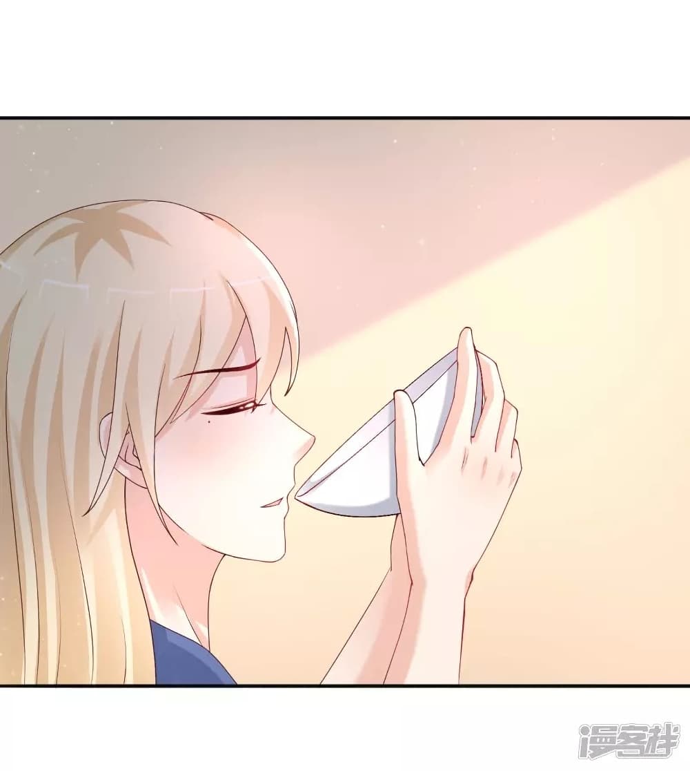 The Strongest Peach Blossom ราชาดอกไม้อมตะ page 17