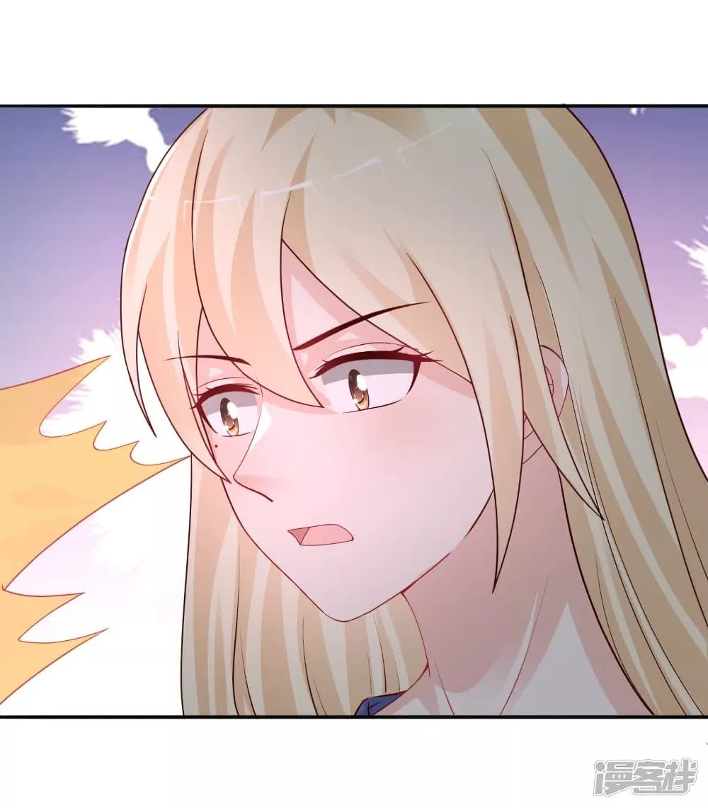 The Strongest Peach Blossom ราชาดอกไม้อมตะ page 20